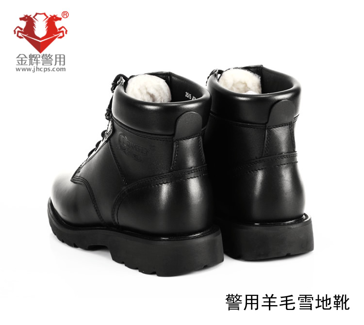首页 公司产品 警用四季皮鞋