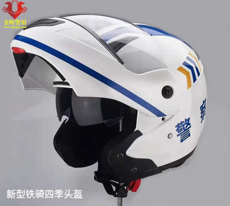 警用揭面款双镜片骑行摩托头盔-金辉警用装备网上商城,金辉警用装备