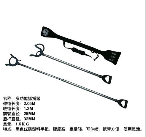 警用多功能抓捕器 治安防暴不锈钢钢叉 学校上场保安亭装备器材专卖
