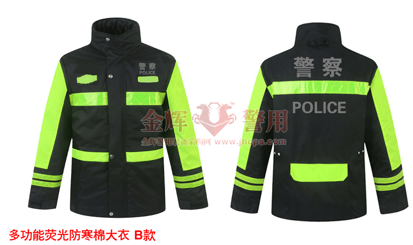 警察冬季加厚棉大衣 防水多功能交警执勤服 新型荧光反光警服 警察大字反光字