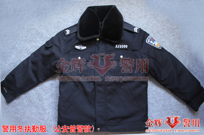 警服冬执勤服 警察冬执勤服 2017现役制式警服 新款现役公安警用冬棉夹克