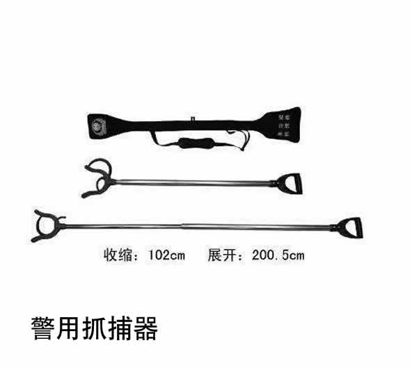 多功能警用不锈钢伸缩抓捕器