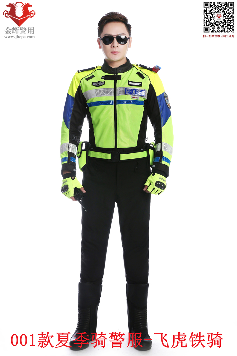 新式荧光警用骑行服 交警骑行服 铁骑警队骑行服 警用摩托车专用骑行服