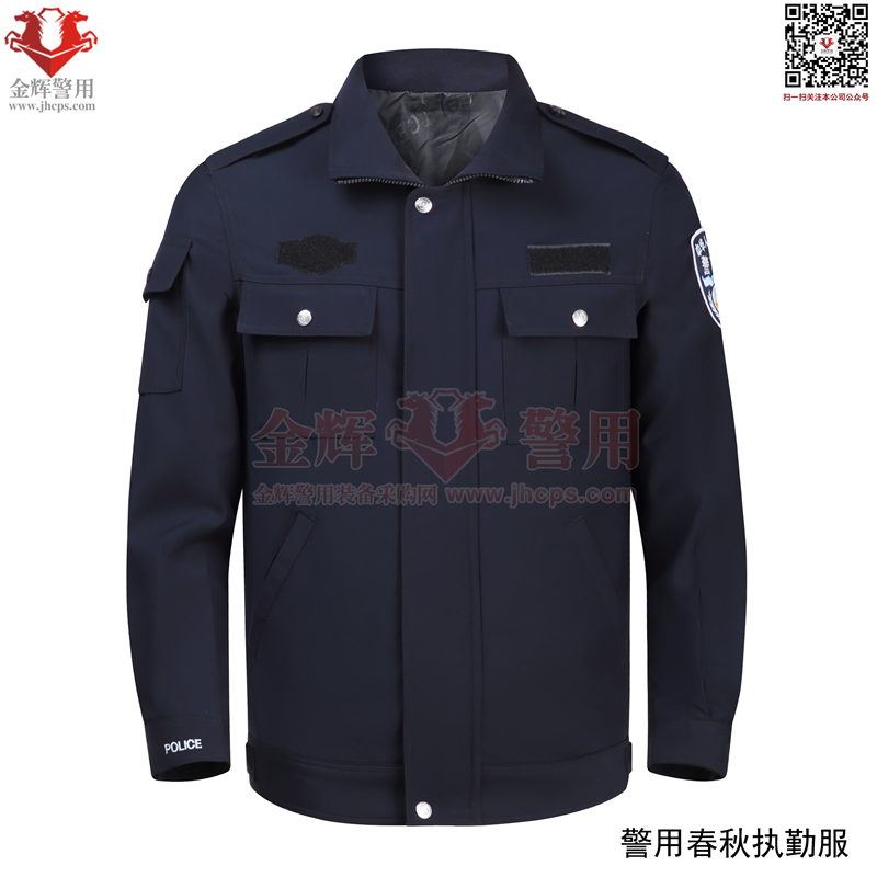 正品警服春秋执勤服制服，警用春秋执勤服 99式警服春秋执勤服 正品警服春秋执勤
